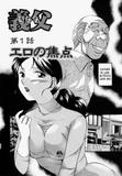 Re: [rs] H-MANGA HQ ENGLISH